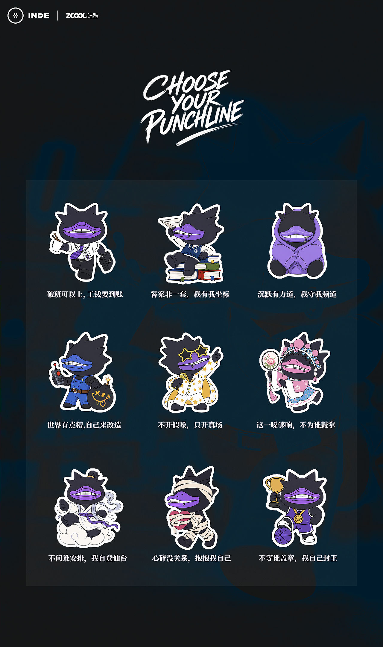 REAL WEAR PROJECT | 真实外穿计划（图ZNDA5MTQyNzI4） - 人物/生物 - 站酷设计师泡猹PawCha原创素材 - 站酷ZCOOL