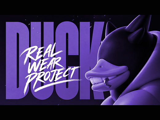 REAL WEAR PROJECT | 真实外穿计划