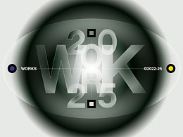 作品集｜Portfolio｜2022-25作品合集
