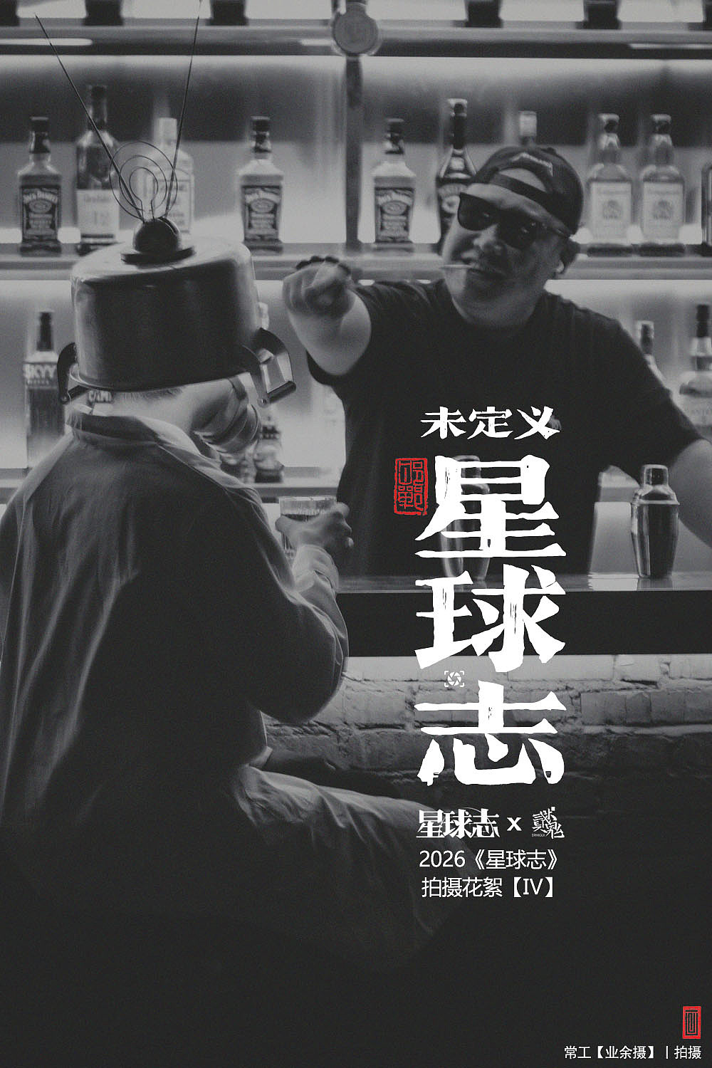 未定义星球志Ⅳ（图ZNDA5MTQ1MDAw） - 人文/纪实摄影 - 站酷设计师画设计原创素材 - 站酷ZCOOL