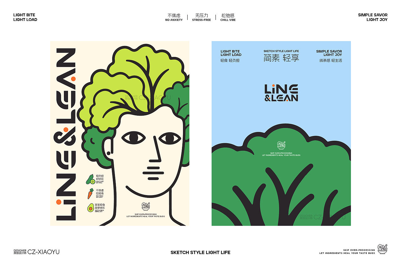 原创几何插画类品牌视觉设计（图ZNDA5MTQ1NDg0） - 品牌 - 站酷设计师CZxiaoyu原创素材 - 站酷ZCOOL