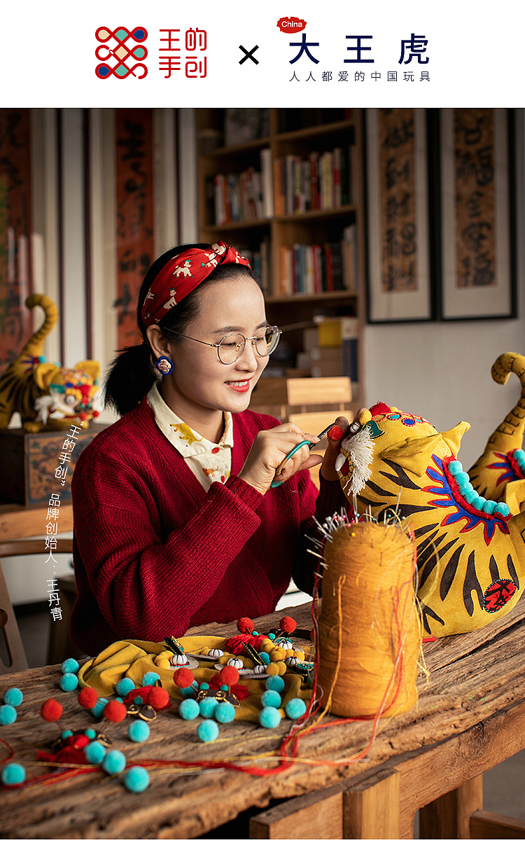 大王虎-人人都爱的中国玩具（图ZNDA5MTQ4NDMy） - 工艺品设计 - 站酷设计师王丹青爱手创原创素材 - 站酷ZCOOL