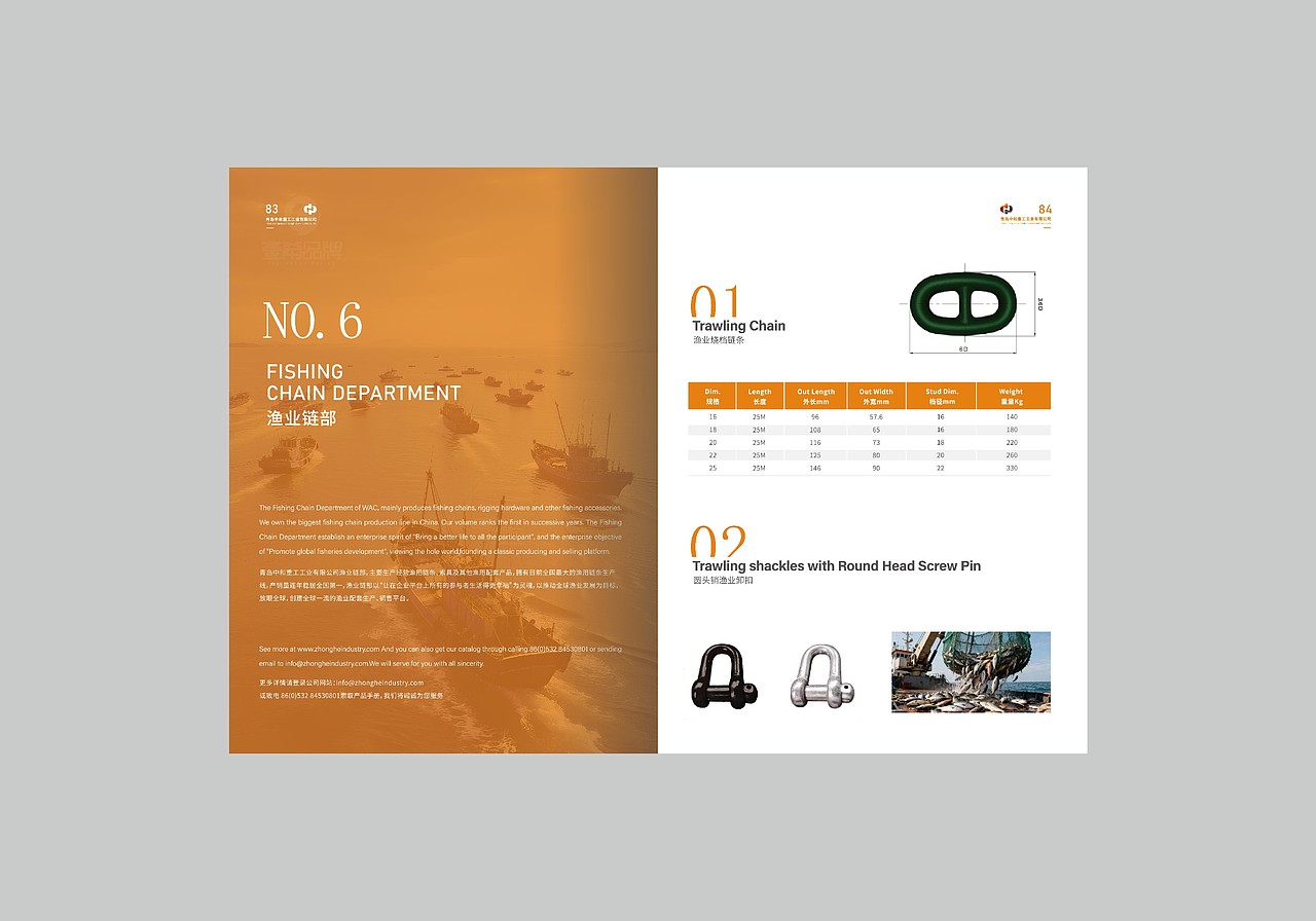 一希品牌设计---工业零件产品画册宣传册设计（图ZNDA5MTQ5MzMy） - 书籍/画册 - 站酷设计师一希品牌设计原创素材 - 站酷ZCOOL