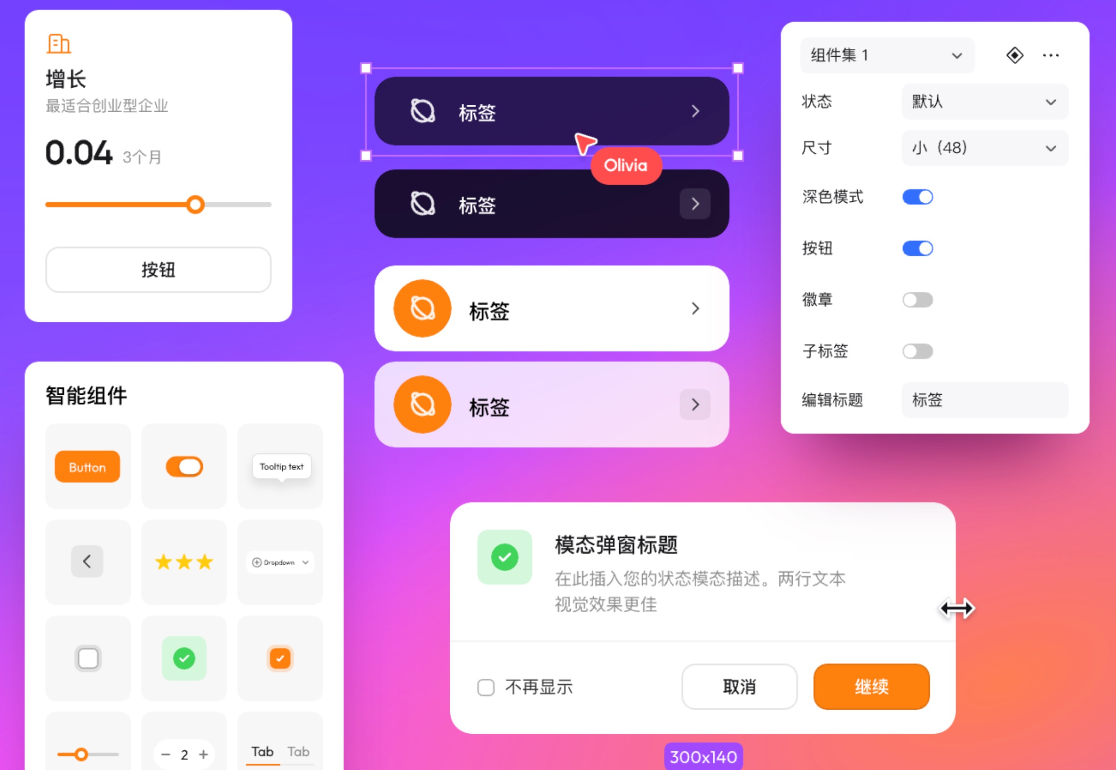 百人团队如何从0到1构建高复用的企业级设计系统？（图ZMTU3MDU2NTI=） - 教程 - 站酷设计师设计师皮卡原创素材 - 站酷ZCOOL