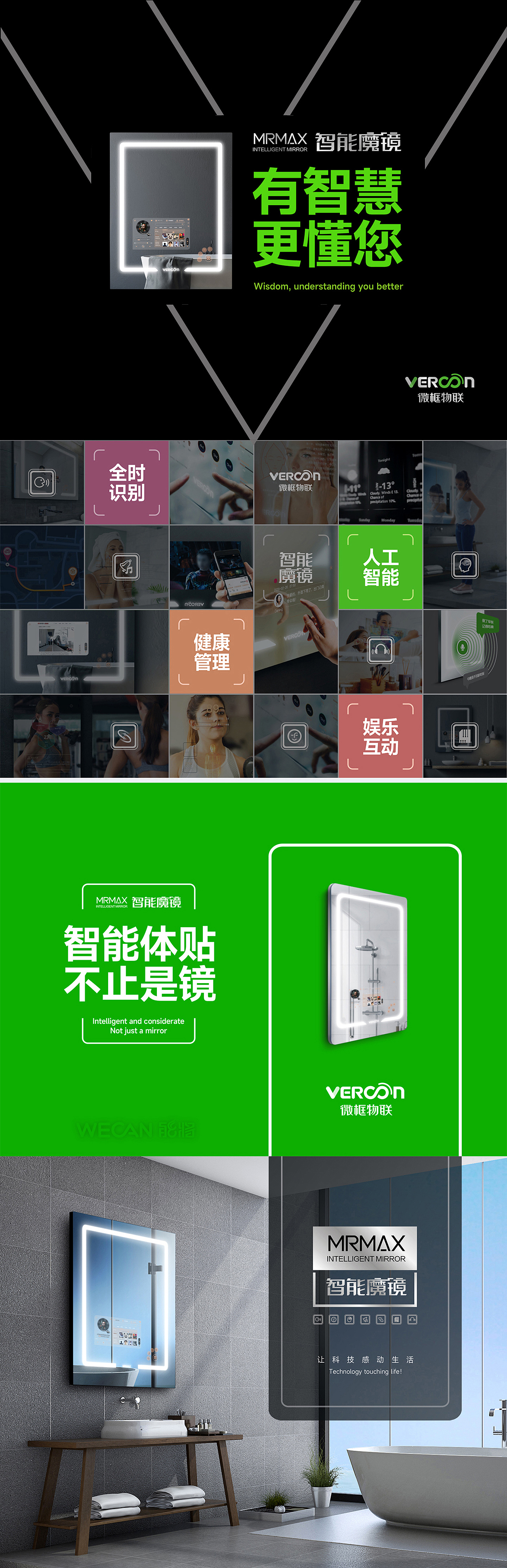 VI|家电VI设计|IP设计|智能家居品牌设计|家电品牌设计(图ZNDA5MTUxNDEy) - 品牌 - 站酷设计师能将品牌VI设计原创素材 - 站酷ZCOOL