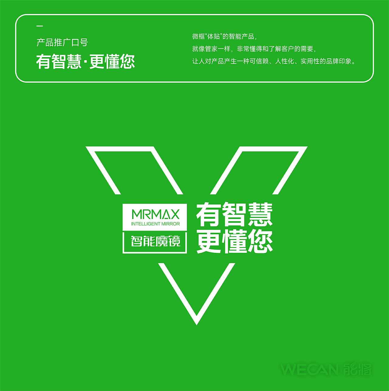 VI|家电VI设计|IP设计|智能家居品牌设计|家电品牌设计(图ZNDA5MTUxNDIw) - 品牌 - 站酷设计师能将品牌VI设计原创素材 - 站酷ZCOOL