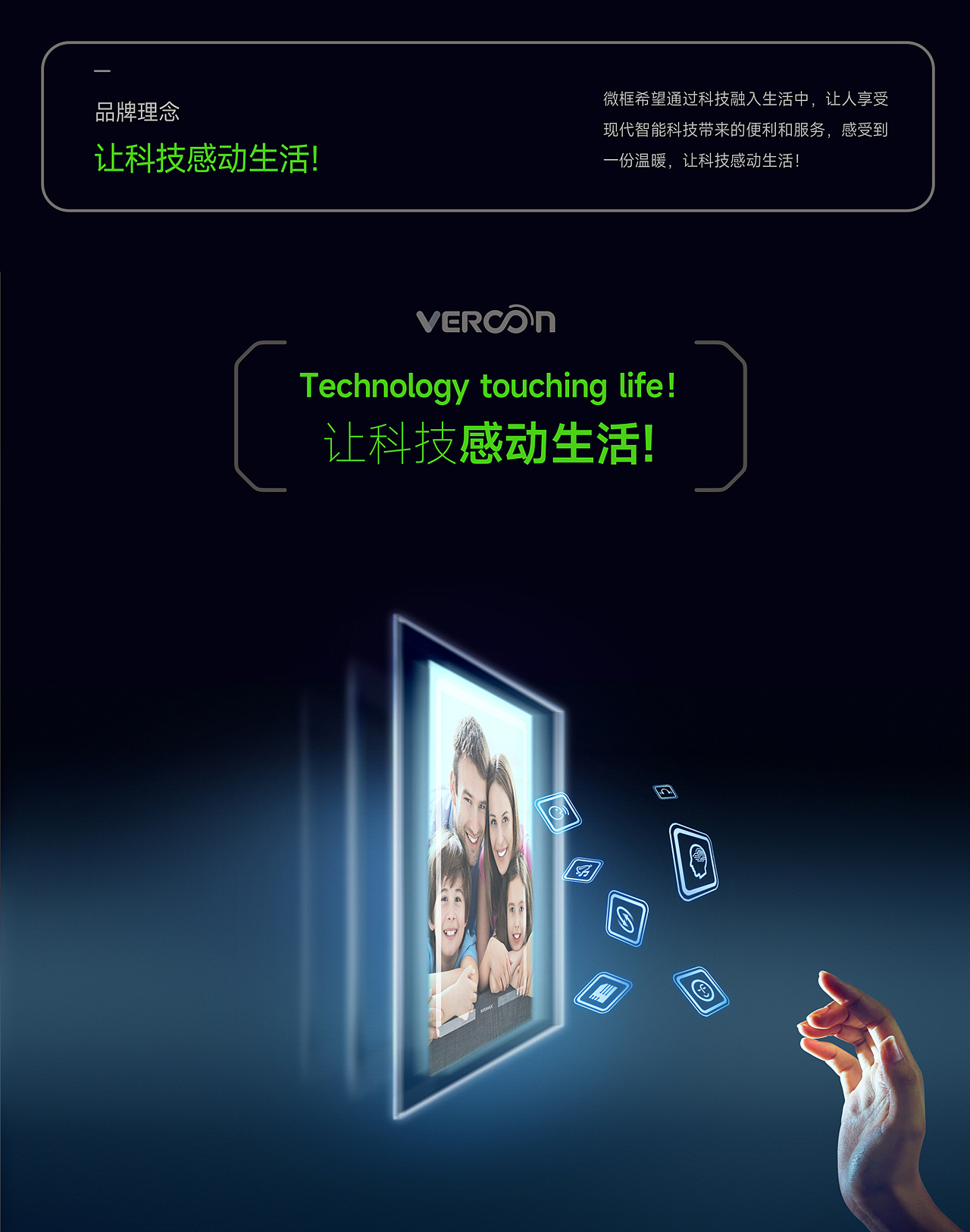 VI|家电VI设计|IP设计|智能家居品牌设计|家电品牌设计(图ZNDA5MTUxNDI0) - 品牌 - 站酷设计师能将品牌VI设计原创素材 - 站酷ZCOOL