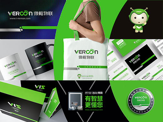 VI|家电VI设计|IP设计|智能家居品牌设计|家电品牌设计