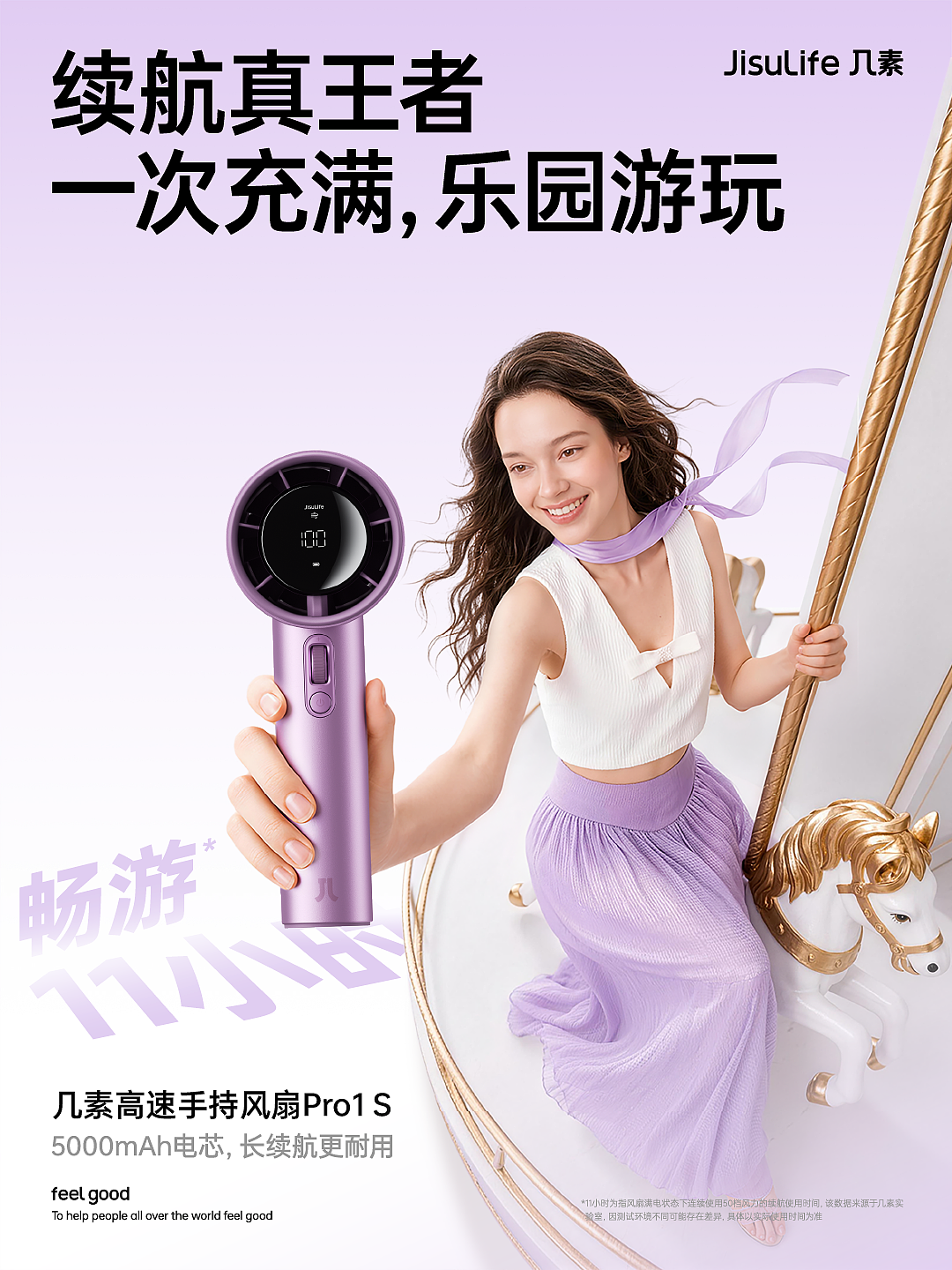 AI人物海报｜接到了一个“有风”的合作（图ZNDA5MTU0OTY0） - AI作品 - 站酷设计师AIGC是静音啊原创素材 - 站酷ZCOOL