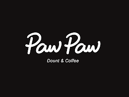 Paw Paw 品牌设计案例（非真实品牌）