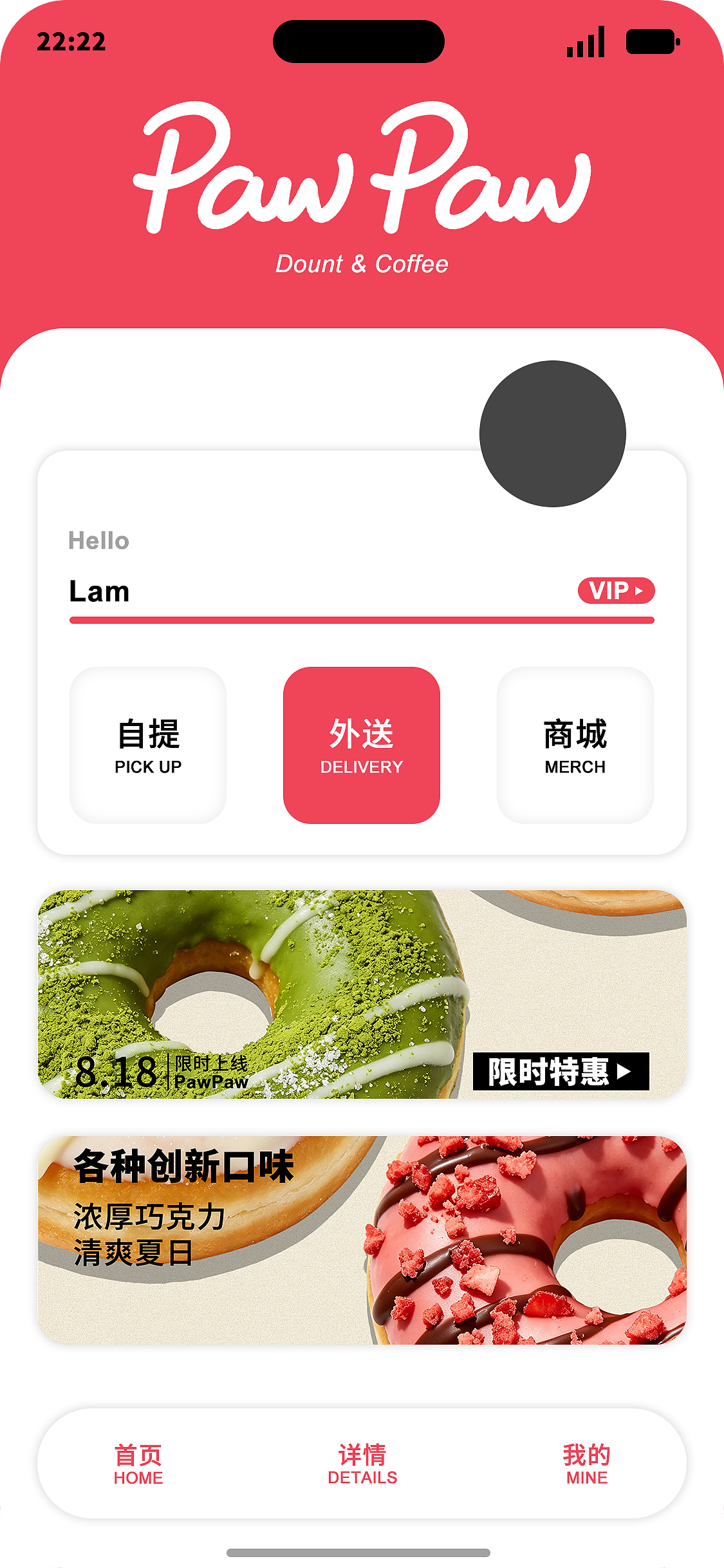 Paw Paw 品牌设计案例（非真实品牌）（图ZNDA5MTU3MTY4） - 品牌 - 站酷设计师Casilda原创素材 - 站酷ZCOOL