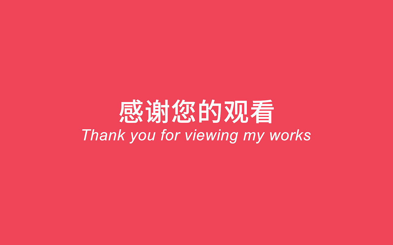 Paw Paw 品牌设计案例（非真实品牌）（图ZNDA5MTU3MzI4） - 品牌 - 站酷设计师Casilda原创素材 - 站酷ZCOOL