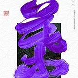 墨雨徽的头像