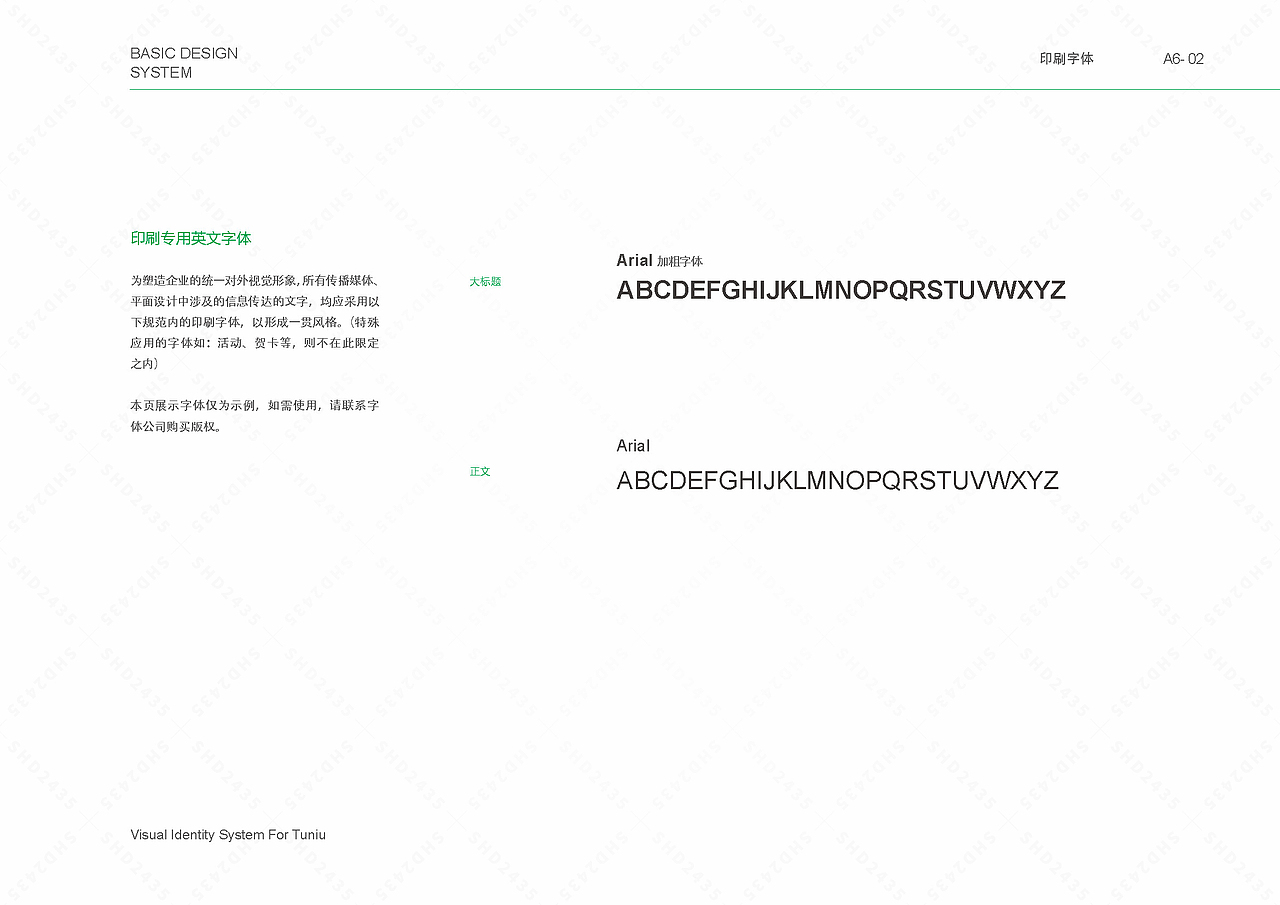 vi设计制作,vi设计企业,vi设计网(图ZNDA5MTYwMTg0) - 品牌 - 站酷设计师品牌设计Calvin原创素材 - 站酷ZCOOL