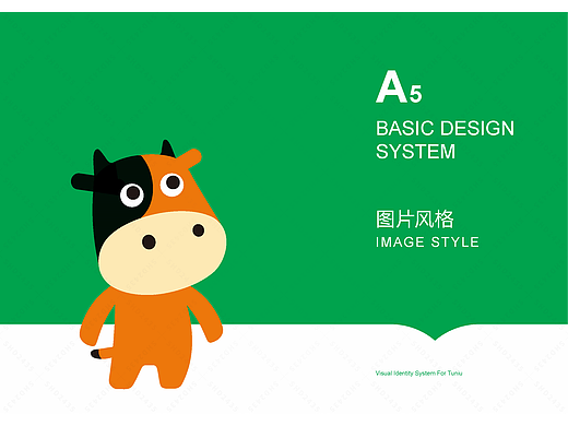 vi设计制作,vi设计企业,vi设计网
