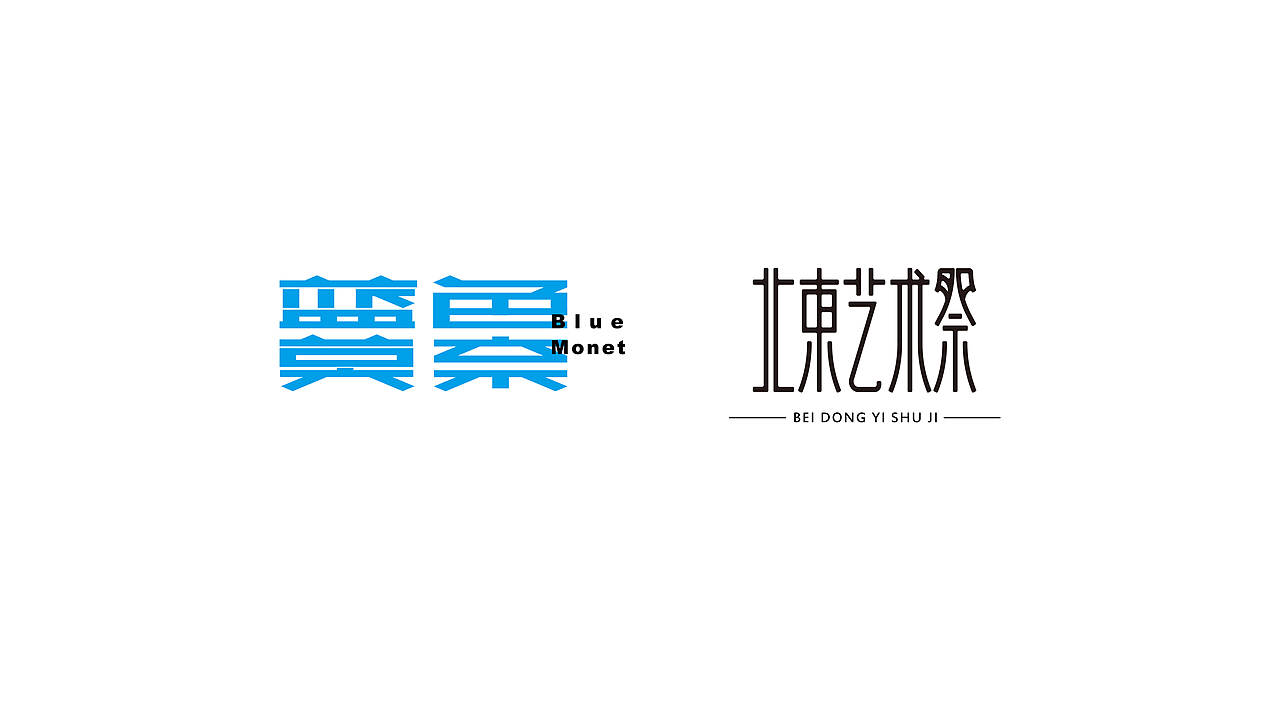 作品集（图ZNDA5MTYxMDUy） - 品牌 - 站酷设计师西安平行线设计原创素材 - 站酷ZCOOL