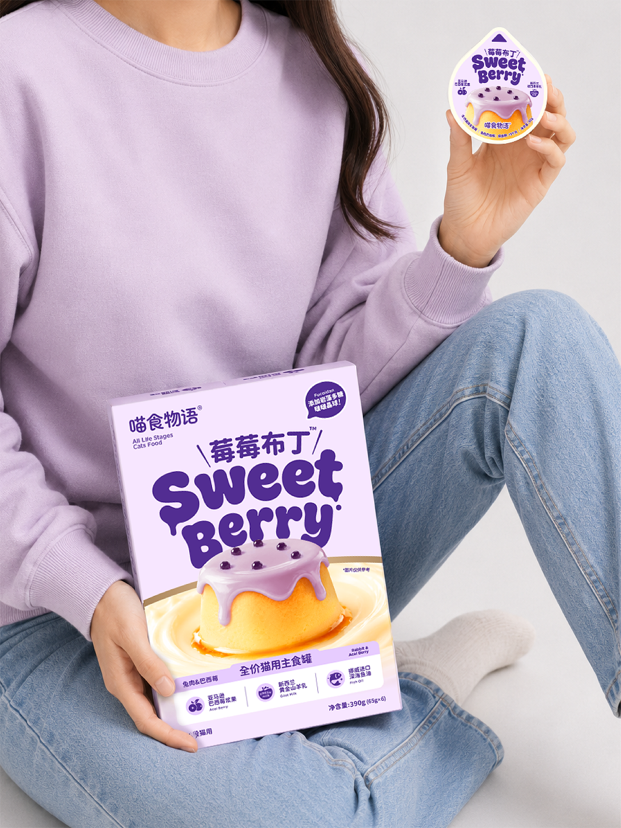 35 Design｜喵食物语®莓莓布丁～｜宠物 产品 包装（图ZNDA5MTYxNTQ0） - 包装 - 站酷设计师35_Design原创素材 - 站酷ZCOOL