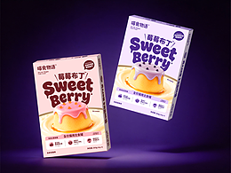 35 Design｜喵食物语®莓莓布丁～｜宠物 产品 包装