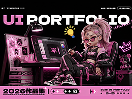 视觉作品集