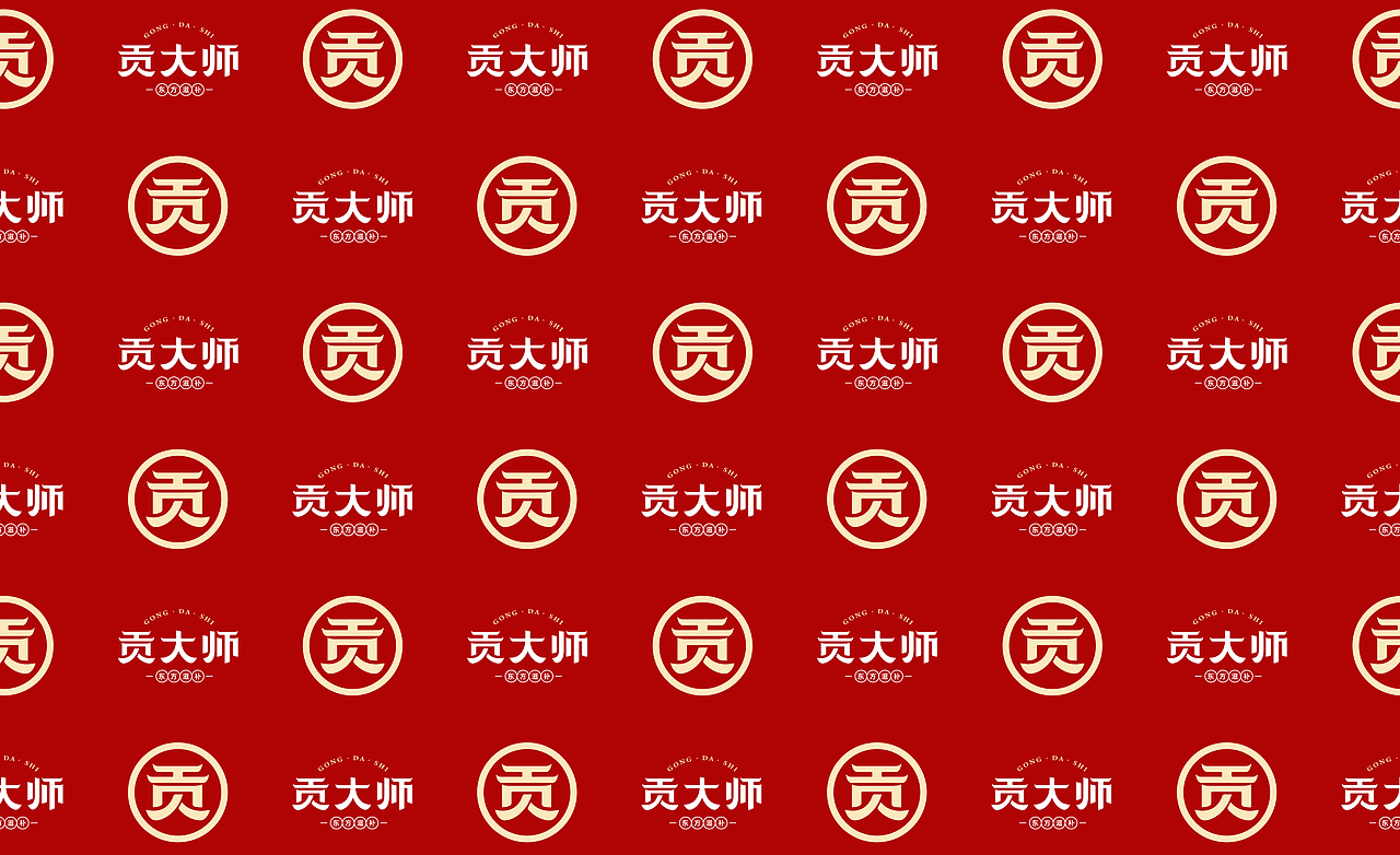 千卓丨《贡大师品牌设计》-东方滋补大师供奉（图ZNDA5MTY1MjQw） - 品牌 - 站酷设计师千卓品牌策划原创素材 - 站酷ZCOOL