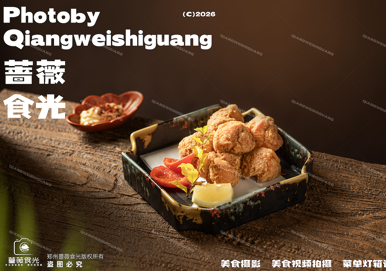 日式料理菜品拍摄分享（图ZNDA5MTY1NTgw） - 美食摄影 - 站酷设计师蔷薇食光原创素材 - 站酷ZCOOL