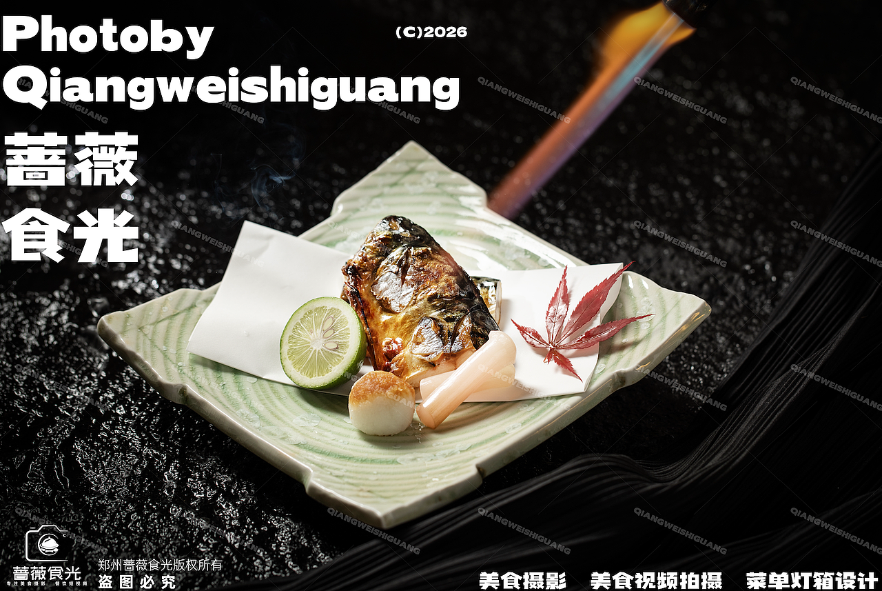 日式料理菜品拍摄分享（图ZNDA5MTY1NjIw） - 美食摄影 - 站酷设计师蔷薇食光原创素材 - 站酷ZCOOL