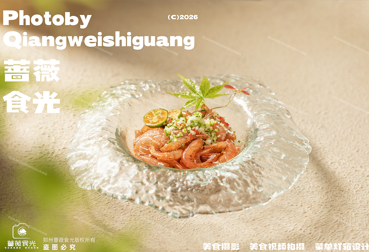 日式料理菜品拍摄分享（图ZNDA5MTY1NjEy） - 美食摄影 - 站酷设计师蔷薇食光原创素材 - 站酷ZCOOL