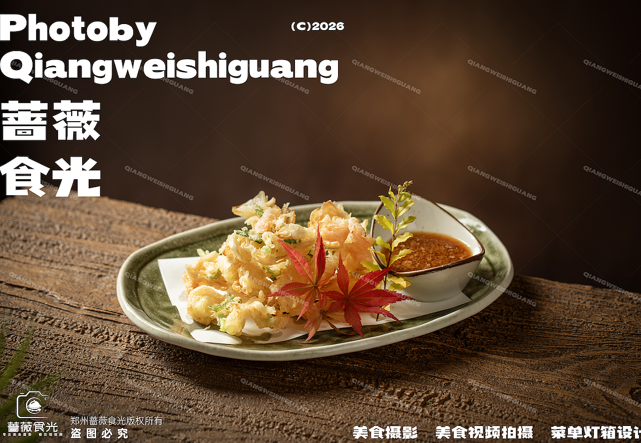 日式料理菜品拍摄分享（图ZNDA5MTY1NjMy） - 美食摄影 - 站酷设计师蔷薇食光原创素材 - 站酷ZCOOL