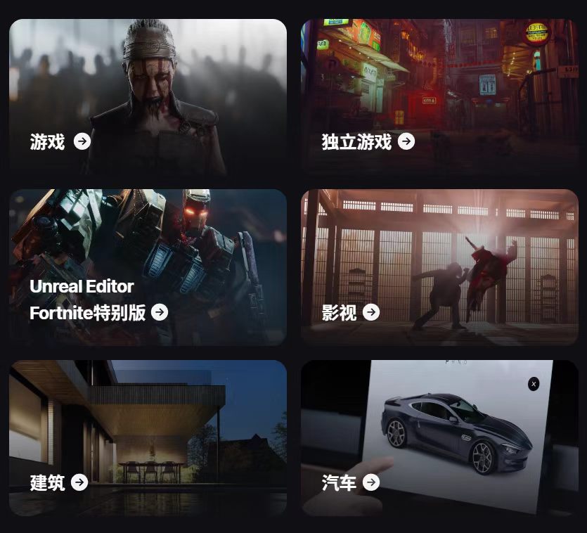 官宣喜讯｜墨鱼获得 Epic 虚幻引擎官方授权培训中心认证！（图ZMTU3MDY5MjA=） - 资讯 - 站酷设计师墨鱼设计学院原创素材 - 站酷ZCOOL