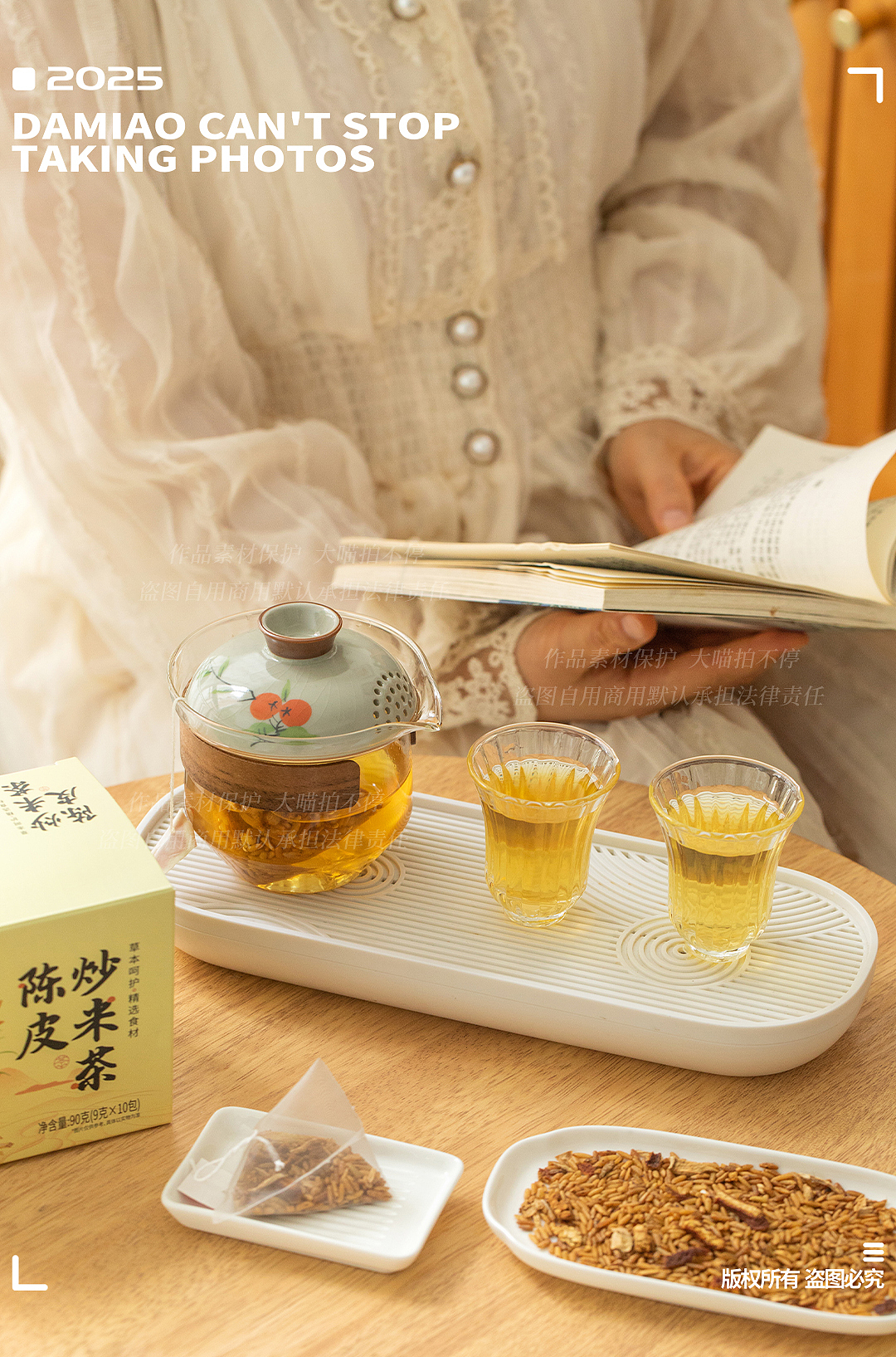 饮品摄影||茶叶摄影||产品摄影||养生茶拍摄||炒米茶（图ZNDA5MTY3NDg4） - 产品摄影 - 站酷设计师大喵拍不停原创素材 - 站酷ZCOOL