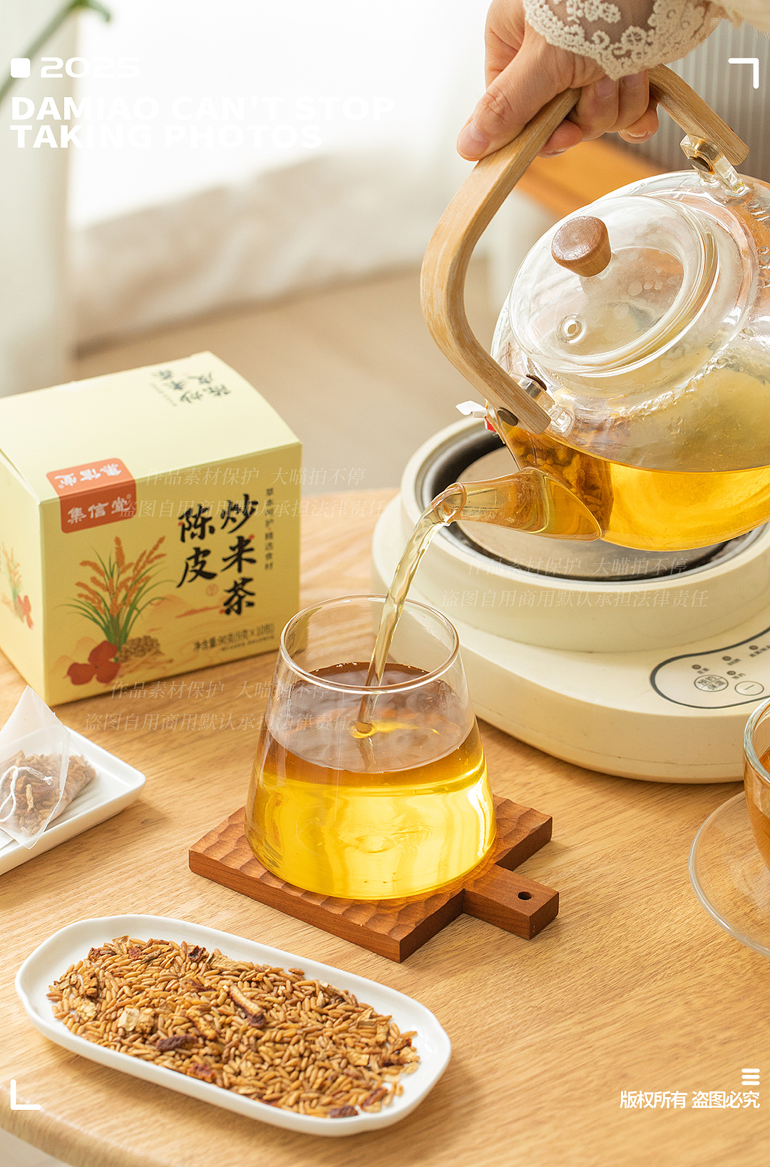 饮品摄影||茶叶摄影||产品摄影||养生茶拍摄||炒米茶（图ZNDA5MTY3NDk2） - 产品摄影 - 站酷设计师大喵拍不停原创素材 - 站酷ZCOOL