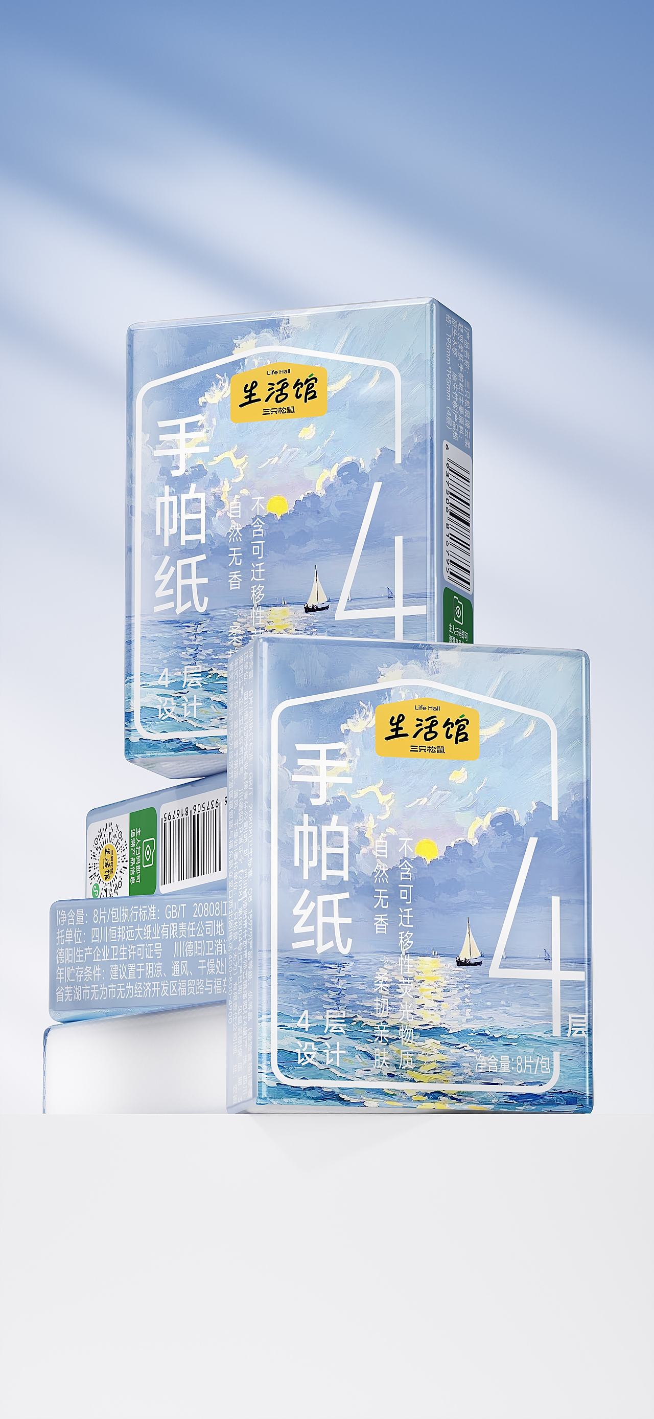 陈义文包装设计作品丨三只松鼠 生活馆 纸品系列(图ZNDA5MTcyMzMy) - 包装 - 站酷设计师陈义文Evan原创素材 - 站酷ZCOOL