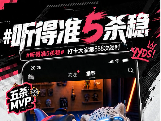 罗技G小队
