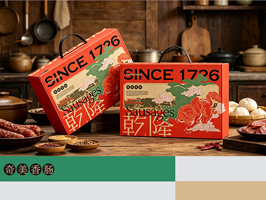 SINCE 1726｜百年风味的视觉再造