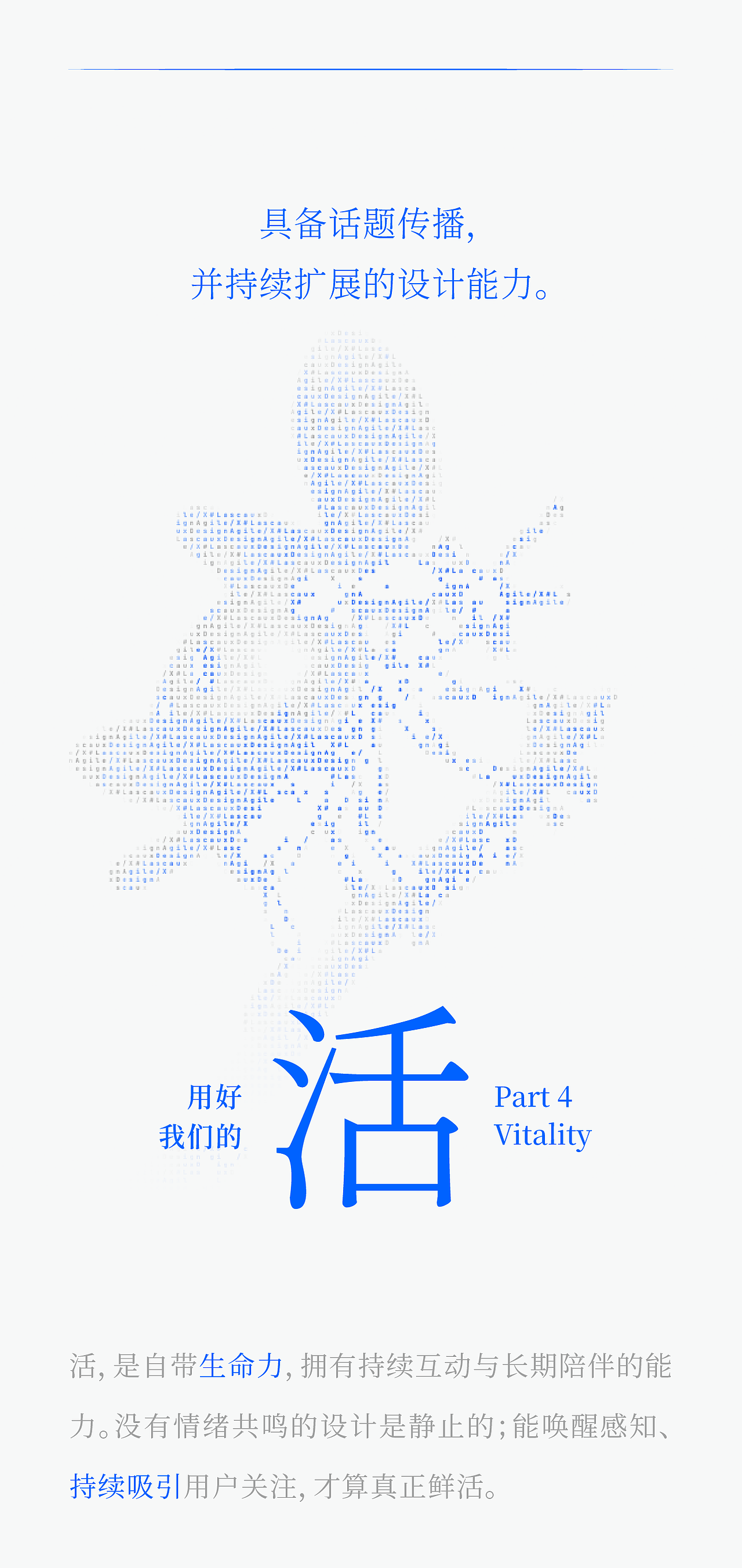 陈义文包装设计作品丨遇义所两周年特辑（图ZNDA5MTczMjI0） - 包装 - 站酷设计师陈义文Evan原创素材 - 站酷ZCOOL