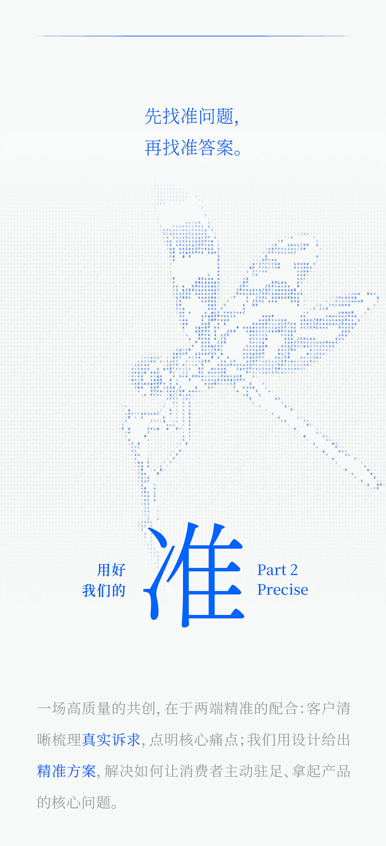 陈义文包装设计作品丨遇义所两周年特辑（图ZNDA5MTczMjE2） - 包装 - 站酷设计师陈义文Evan原创素材 - 站酷ZCOOL
