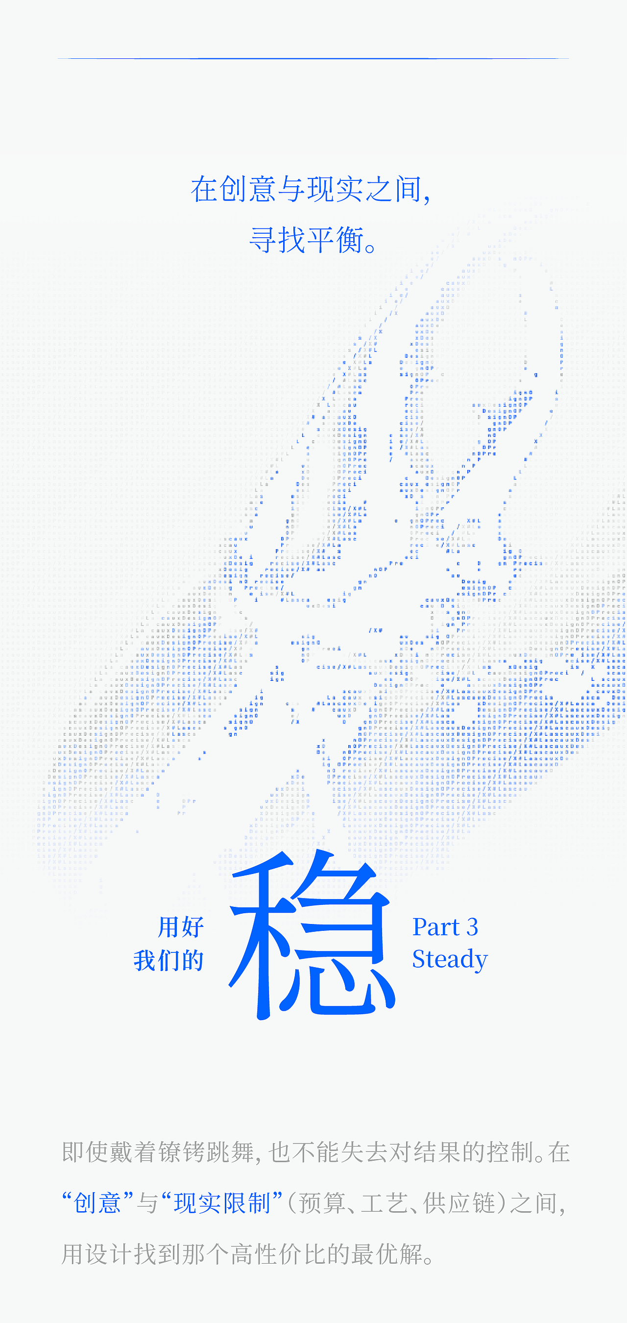 陈义文包装设计作品丨遇义所两周年特辑（图ZNDA5MTczMjIw） - 包装 - 站酷设计师陈义文Evan原创素材 - 站酷ZCOOL