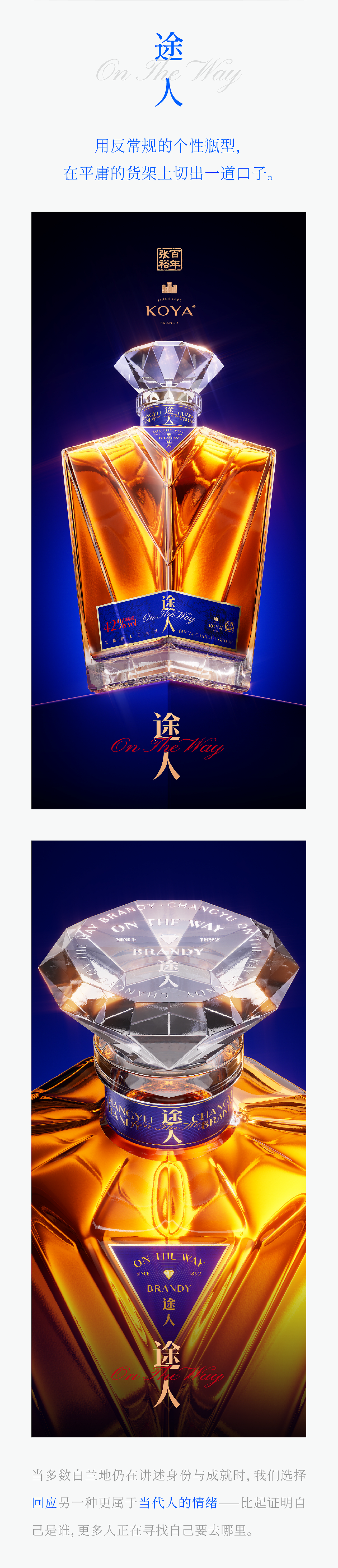 陈义文包装设计作品丨遇义所两周年特辑（图ZNDA5MTczODUy） - 包装 - 站酷设计师陈义文Evan原创素材 - 站酷ZCOOL