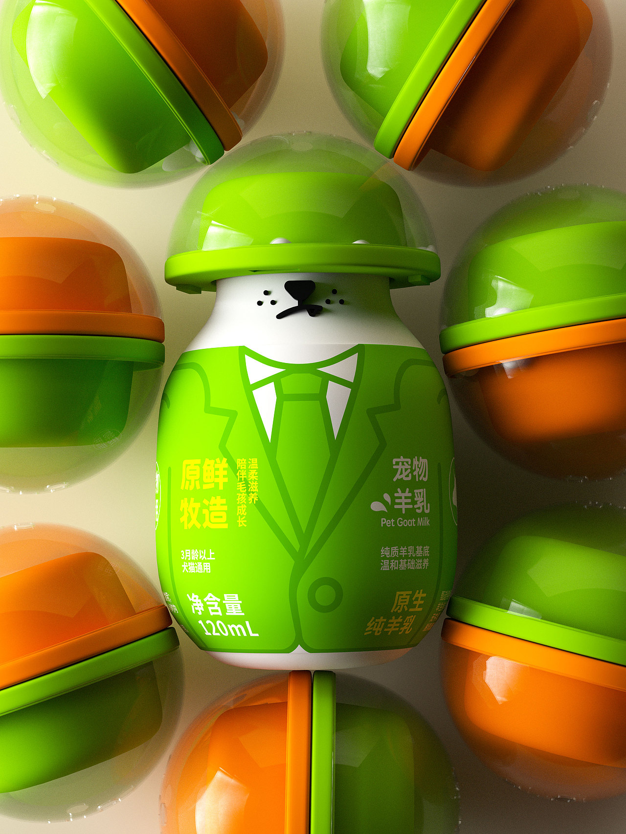 宠物奶昔包装设计!(图ZNDA5MTczNjMy) - 包装 - 站酷设计师从無到理品牌设计原创素材 - 站酷ZCOOL