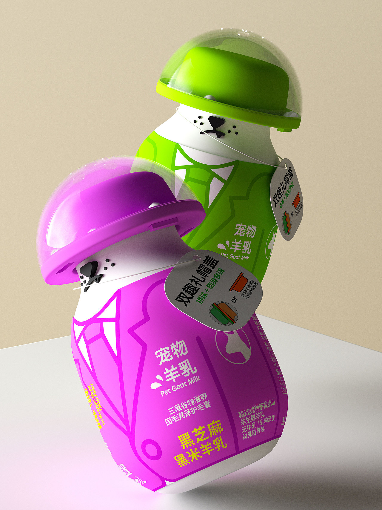 宠物奶昔包装设计!(图ZNDA5MTczNjI0) - 包装 - 站酷设计师从無到理品牌设计原创素材 - 站酷ZCOOL