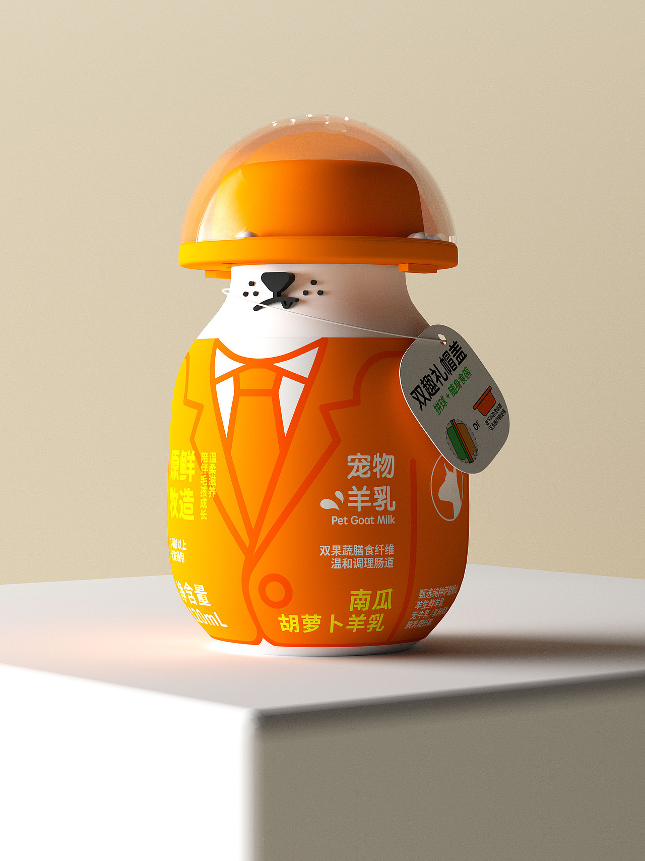 宠物奶昔包装设计!(图ZNDA5MTczNjIw) - 包装 - 站酷设计师从無到理品牌设计原创素材 - 站酷ZCOOL