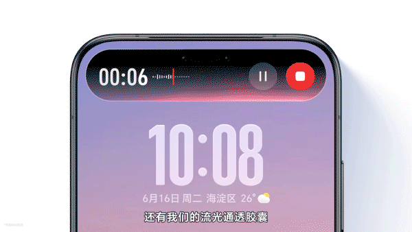 MagicOS11超前点映，安卓首个液态玻璃 宣传视频（图ZNDA5MTczODA0） - 宣传片 - 站酷设计师MagicOS原创素材 - 站酷ZCOOL