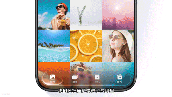 MagicOS11超前点映，安卓首个液态玻璃 宣传视频（图ZNDA5MTczODAw） - 宣传片 - 站酷设计师MagicOS原创素材 - 站酷ZCOOL