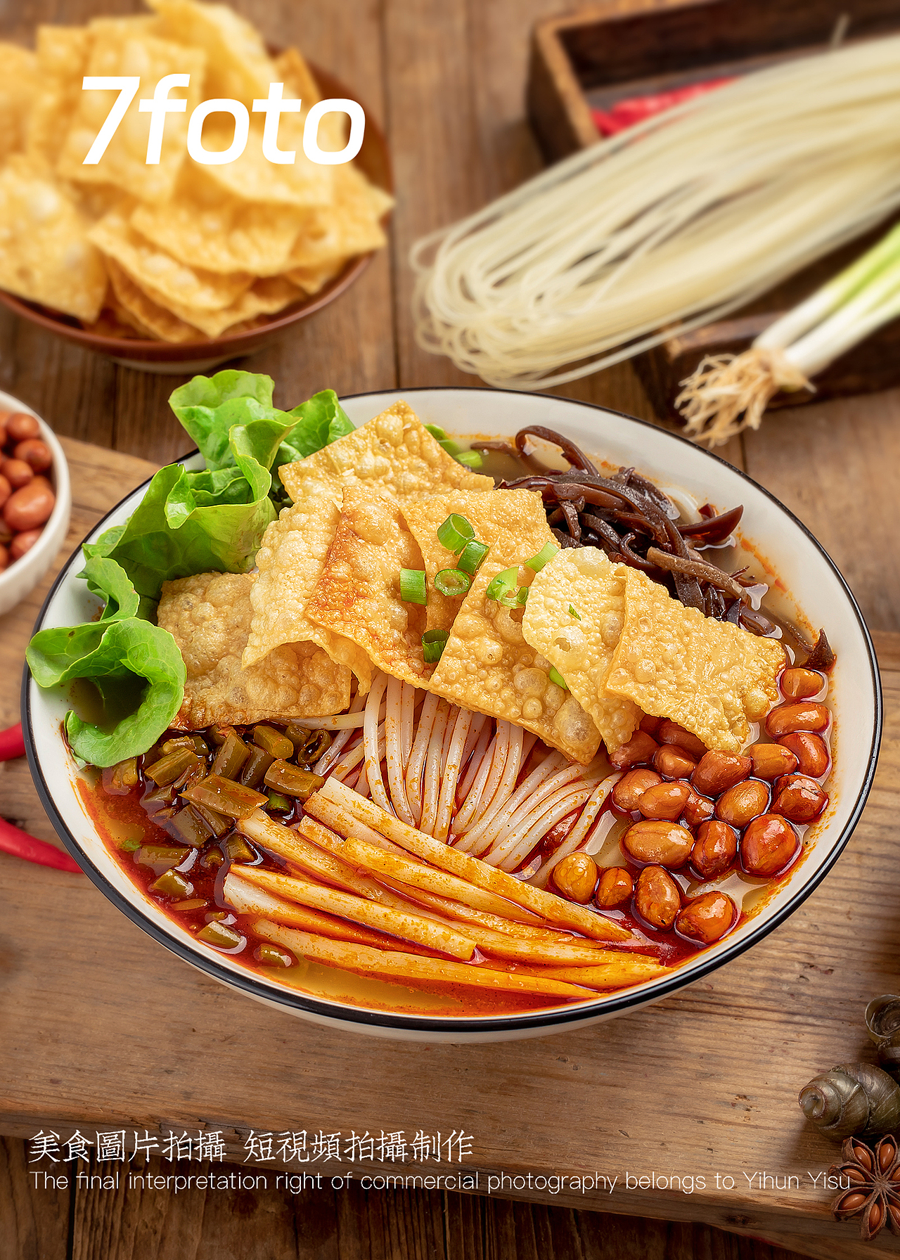 外卖美食图片拍照-螺狮粉（图ZNDA5MTc0MjM2） - 美食摄影 - 站酷设计师7foto原创素材 - 站酷ZCOOL