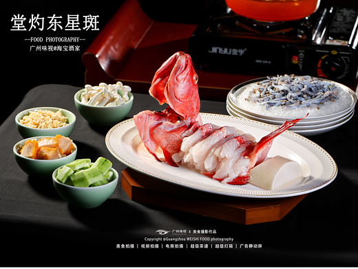 新兴小院 | 广州味视摄影案例