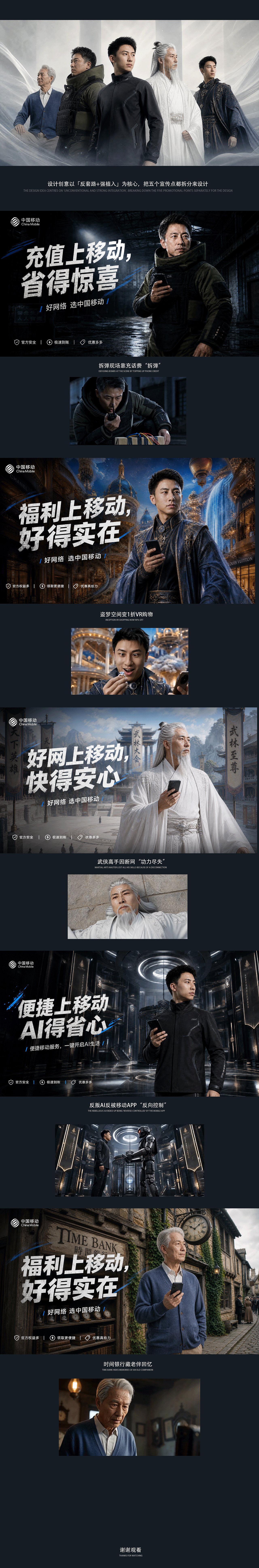 移路反转（图ZNDA5MTc3NjEy） - AI作品 - 站酷设计师熊一三原创素材 - 站酷ZCOOL