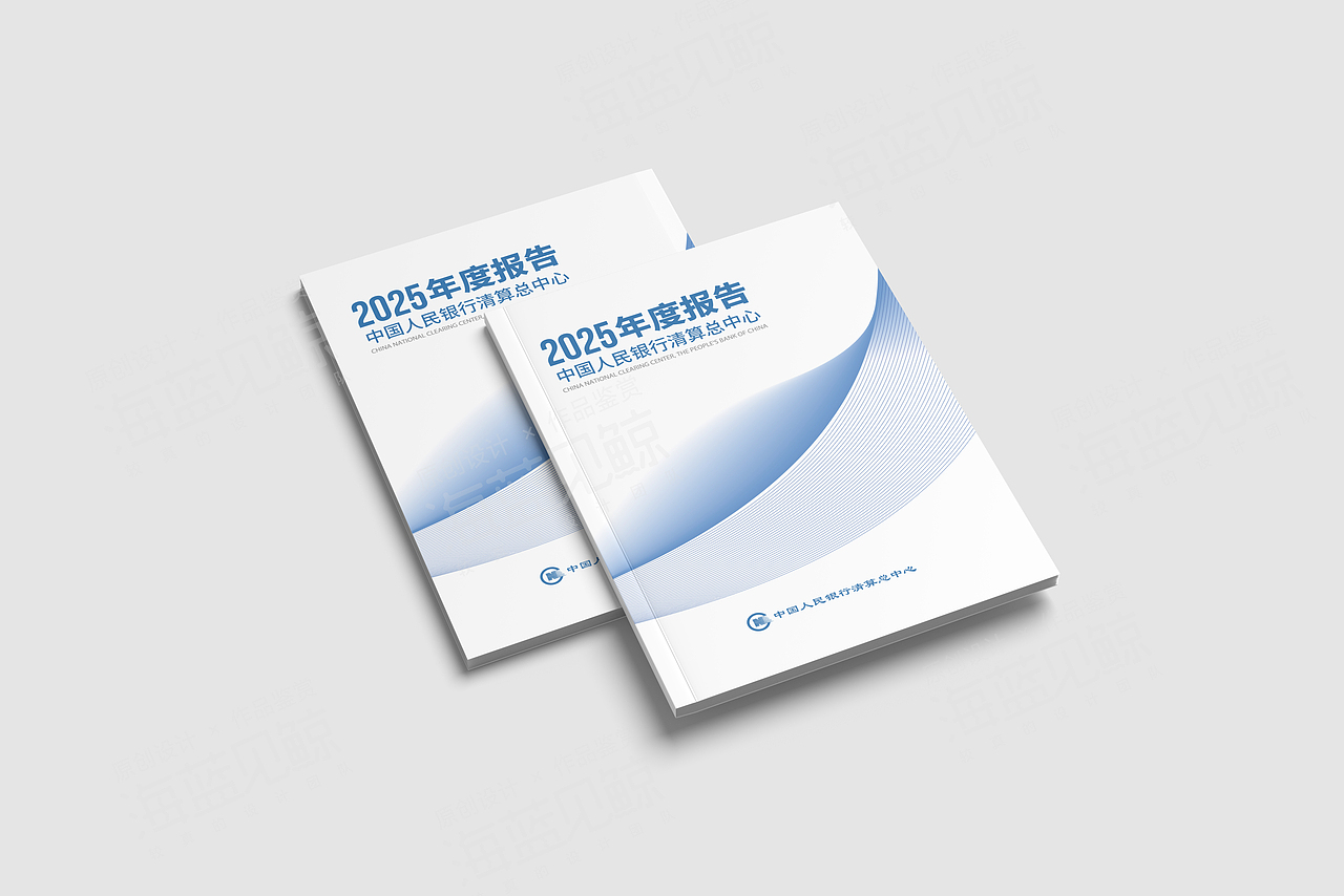 银行年度报告画册（图ZNDA5MTc4NjQ4） - 书籍/画册 - 站酷设计师海蓝见鲸品牌设计原创素材 - 站酷ZCOOL