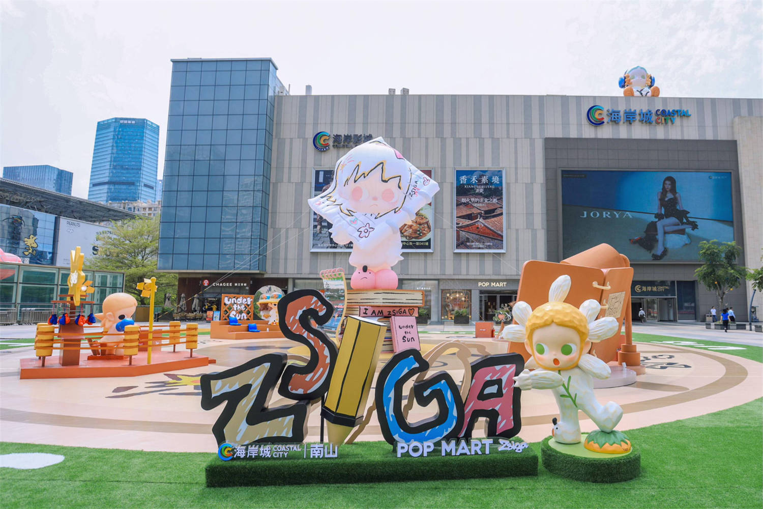 深圳海岸城 Zsiga 首展美陈设计，如何打造沉浸式快闪场景？肆墨设计（图ZMTU3MDgxNDA=） - 资讯 - 站酷设计师肆墨设计原创素材 - 站酷ZCOOL