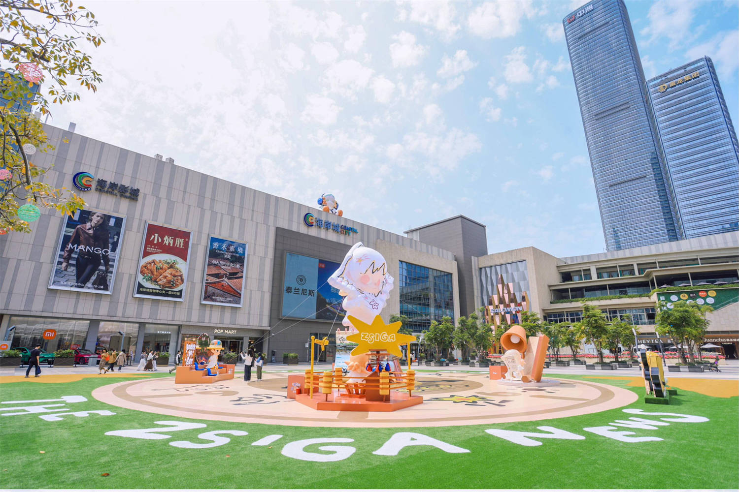 深圳海岸城 Zsiga 首展美陈设计，如何打造沉浸式快闪场景？肆墨设计（图ZMTU3MDgyMDA=） - 资讯 - 站酷设计师肆墨设计原创素材 - 站酷ZCOOL