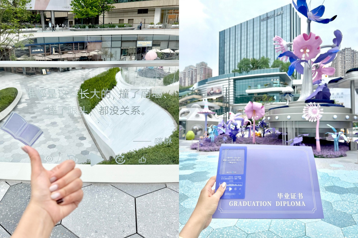 成都万象城美陈设计：毕业季主题如何持续吸引商场客流？肆墨设计（图ZMTU3MDgyNjQ=） - 资讯 - 站酷设计师肆墨设计原创素材 - 站酷ZCOOL